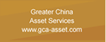 Greater China Asset Services